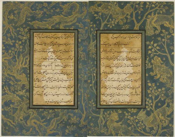 The Illuminated Border of Animals, double page from a copy of the Gulistan of Sa’di, Safavid