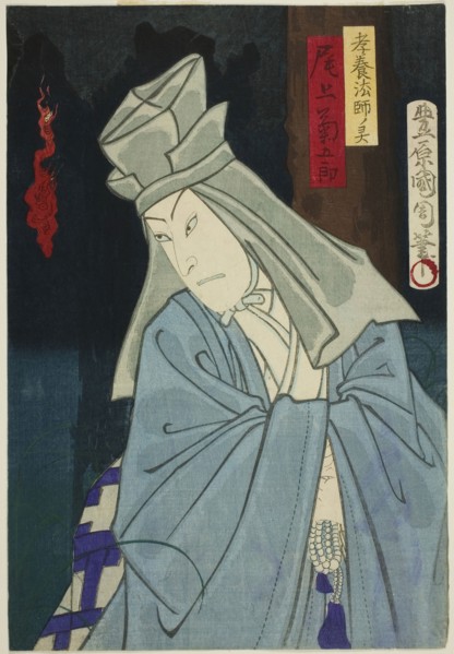 The Actor Onoe Kikugoro as the Ghost of Koyo Hoshi, 19th century, Toyohara Kunichika, Japanese,