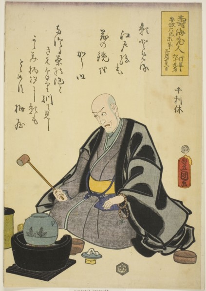 Memorial Portrait of the Actor Ichikawa Ebizo V (Ichikawa Danjuro VII), 1859, Utagawa Kunisada I