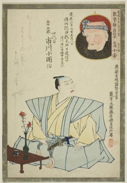 Memorial Portrait of the Actor Ichikawa Kodanji IV and Poet Shinba Koyasu, 1866, Japanese, 19th