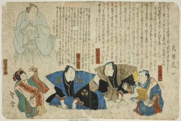 Actors Attending Memorial for Arashi Rikan III, 1863, Mori Yoshiyuki (Nansuitei Yoshiyuki),