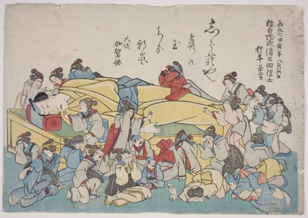 Memorial Portrait of the Actor Ichikawa Danjuro VIII, 1854, Utagawa School, Japanese, 19th century,