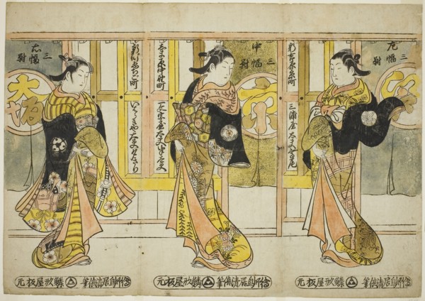 High-Ranking Courtesans of the Three Capitals, A Set of Three (Santo tayu sanpukutsui), c. 1740,