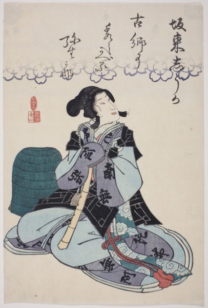 Memorial Portrait of the Actor Bando Shuka I, 1855, Utagawa School, Japanese, 19th century, Japan,