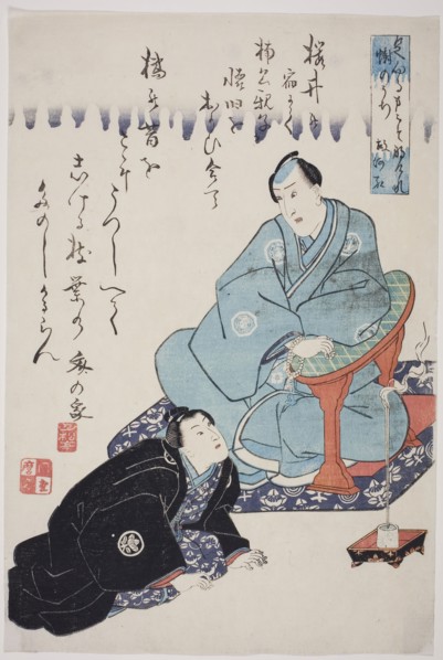 Memorial Portraits of Ichimura Takenojo V and Unidentified Actor, 1851, Utagawa Kunimaro I,