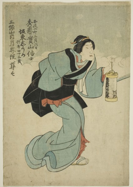Memorial Portrait of the Actor Bando Shuka I, 1855, Utagawa School, Japanese, 19th century, Japan,