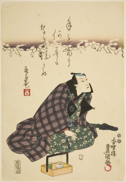 The actor Ichikawa Danjuro VIII, 1849, Utagawa Kunisada I (Toyokuni III), Japanese, 1786–1864,