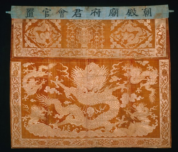 Table Frontal, Qing dynasty(1644–1911), 1804, China, Silk, warp-float faced 3:1 'Z' twill weave