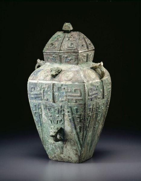 Wine Container, Shang dynasty ( About 1600–1046 BC ), 12th/11th century BC, China, Bronze, 45.0 ×