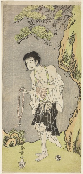 The Actor Nakamura Nakazo I as a Monk, Raigo Ajari, in the Play Nue no Mori Ichiyo no Mato (Forest