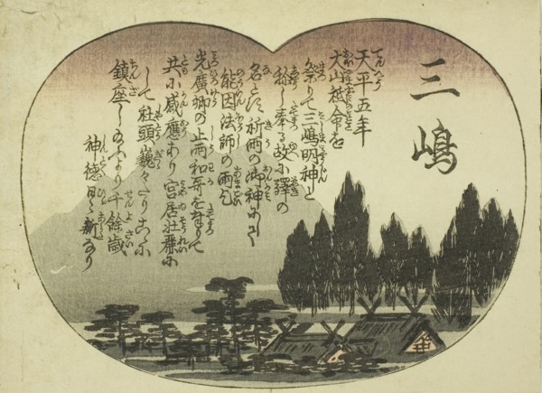 Mishima, from the series Fifty-three Pairings for the Tokaido Road (Tokaido gojusan tsui), c.