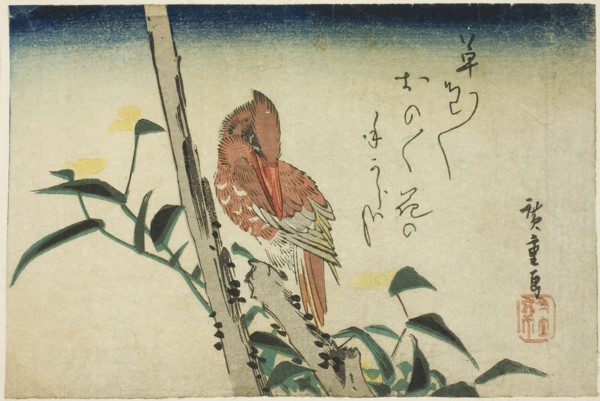 Kingfisher and dayflower, 1830s, Utagawa Hiroshige ?? ??, Japanese, 1797-1858, Japan, Color