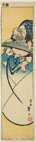 Hotei seated on a sack playing a zither, from an untitled series of harimaze, c. 1830s, Katsushika