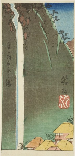 Hakone, section of sheet no. 3 from the series Cutouts of the Fifty-three Stations (Gojusan tsugi