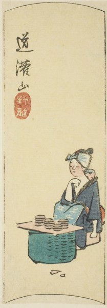 Outdoor Amusements at Dokan Hill (Dokanyama noasobi), section of a sheet from the series Cutouts of