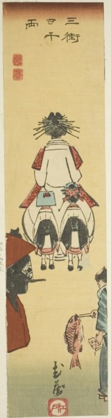 Musashi, section of sheet no. 6 from the series Cutout Pictures of the Provinces (Kunizukushi