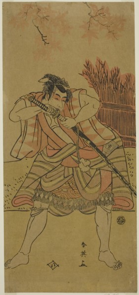 The Actor Ichikawa Omezo I as Kamei Rokuro Disguised as the Servant Dadahei in the Play Kimmenuki
