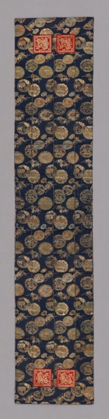 Ôhi (Stole), late Edo period (1789–1868), 1801/25, Japan, make of pieces of nishiki-kinran, silk