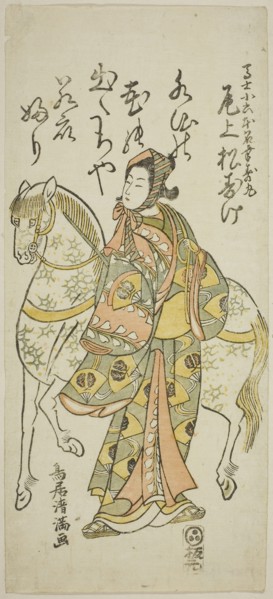 The Actor Onoe Matsusuke I as Koroku in the play Furitsumu Hana Nidai Genji, performed at the