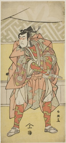 The Actor Ichikawa Monnosuke II as Mori no Rammaru in The Banquet, the Final Act in Part One of the