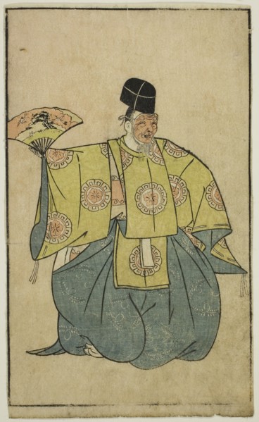 An Actor as Okina, from A Picture Book of Stage Fans (Ehon butai ogi), 1770, Katsukawa Shunsho ??