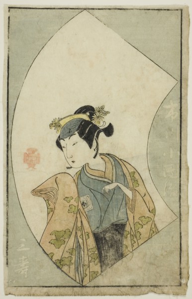 The Actor Ichikawa Kodanji II, from A Picture Book of Stage Fans (Ehon butai ogi), 1770, Katsukawa