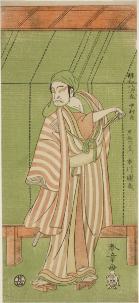 The Actor Ichikawa Danzo III as the Boathouse Man Kurofune Chuemon in the Play Sakai-cho Soga