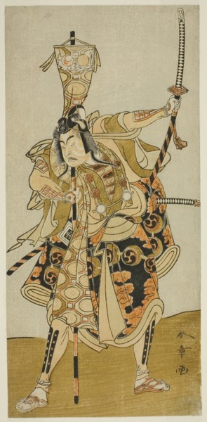 The Actor Ichikawa Raizo II as Murakami Hikoshiro Yoshiteru in the Play Oyoroi Ebido Shinozuka,