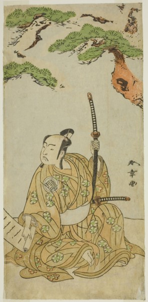 The Actor Arashi Sangoro II as Sakura-maru in the Play Sugawara Denju Tenarai Kagami, Performed at