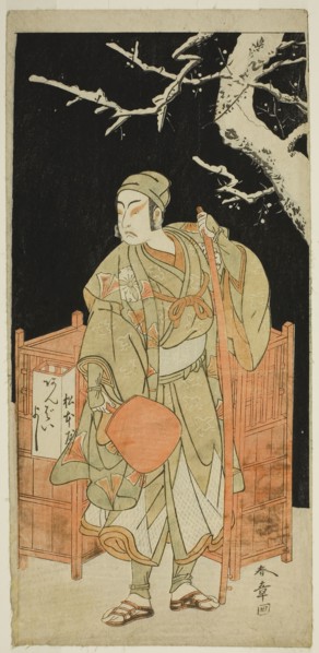 The Actor Matsumoto Koshiro IV as Sagami Jiro Disguised as Ambaiyoshi Gorohachi in the Play Oyoroi