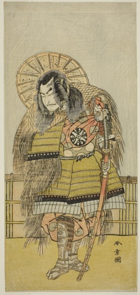 The Actor Nakamura Nakazo I as Takechi Jubei Mitsuhide in the Play Shusse Taiheiki, Performed at