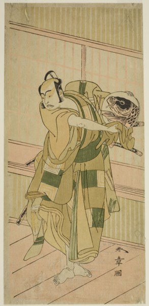 The Actor Ichikawa Yaozo II as Ashikaga Motouji Disguised as Katagiri Yashichi in the Play Oyoroi