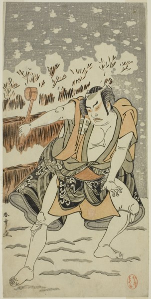 The Actor Otani Hiroji III in an Unidentified Role, c. 1780, Katsukawa Shunsho ?? ??, Japanese,
