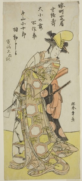 The Actor Nakamura Kojuro VI in a Daisho no Mai (Sword Dance), in the Play Gion Nyogo, Performed at