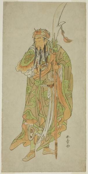 The Actor Nakamura Tomijuro I as the Chinese Hero Kan’u in the Play Hatsu Akebono Niwatori Soga,