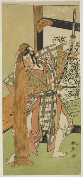 The Actor Ichikawa Yaozo II as Yoshimine no Munesada in the Play Kuni no Hana Ono no Itsumoji,