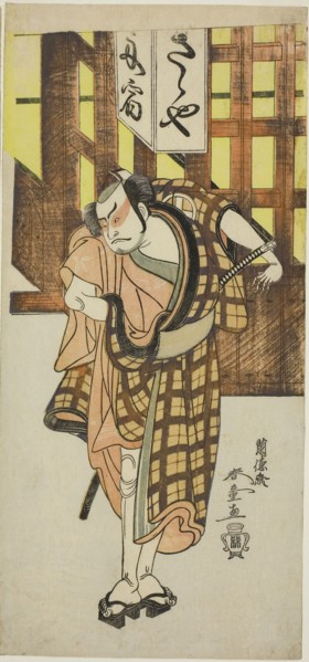 The Actor Otani Hiroji III as Satsuma Gengobei in Part Two of the Play Iro Moyo Aoyagi Soga (Green