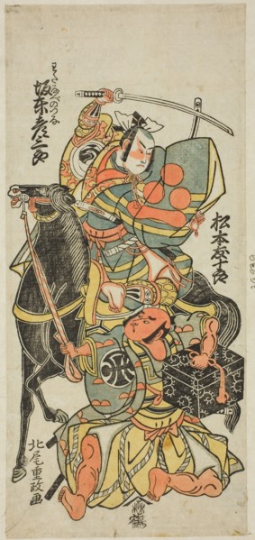 The Actors Bando Hikosaburo II as Watanabe no Tsuna and Matsumoto Tomijuro as Hakamadare no
