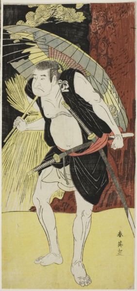 The Actor Nakayama Kojuro VI as Ono Sadakuro, in Act Five of Kanadehon Chushingura (Treasury of the
