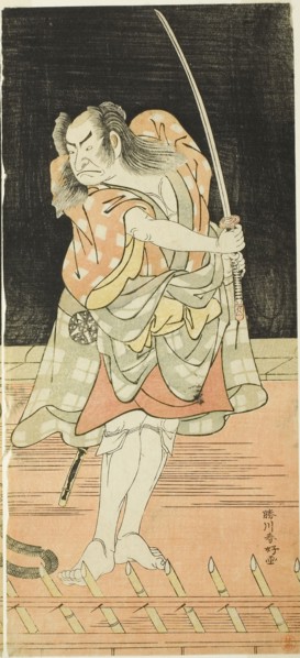 The Actor Nakamura Nakazo I as Danshichi Kurobei in Act Eight of the Play Natsu Matsuri Naniwa