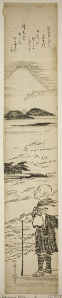 Priest Saigyo Contemplating Mount Fuji, c. 1770s, Kitao Shigemasa, Japanese, 1739-1820, Japan,