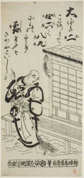 A Priest Sweeping in the Snow, 1731, Torii Kiyonobu II, Japanese, active c. 1725-61, Japan, Color
