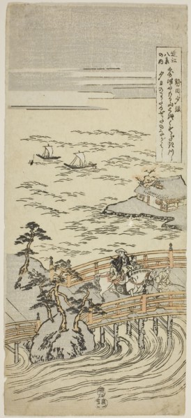 Sunset Glow at Seta (Seta sekisho), from the series Eight Views of Omi (Omi hakkei no uchi), early