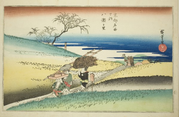 The Village of Yase (Yase no sato) from the series Famous Places in Kyoto (Kyoto meisho no uchi), c