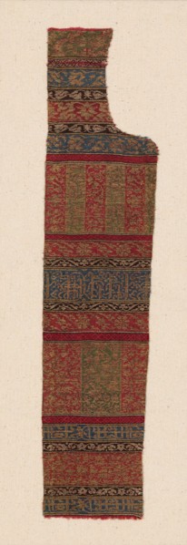 Fragment, 15th century, Andalucia, Spain, Andalucia, Silk and gilt-metal-strip-wrapped silk, satin
