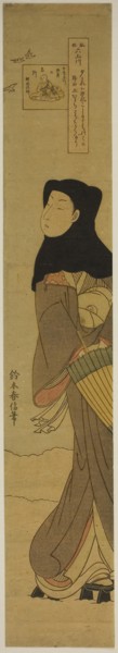 The Jewel River of Plovers (Chidori no Tamagawa), from the series Six Jewel Rivers in Popular