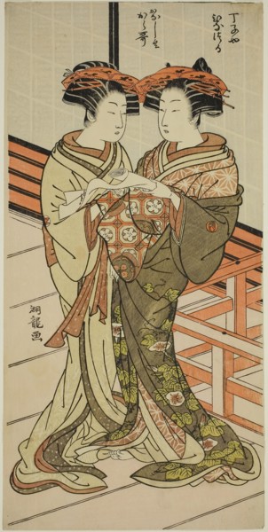 The Courtesans Hinazuru and Karauta of the Chojiya Holding a Letter, c. 1776/81, Isoda Koryusai,