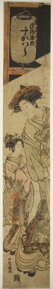 The Courtesan Sugawara of the Tsuruya and Her Attendant, c. 1776/81, Isoda Koryusai, Japanese,