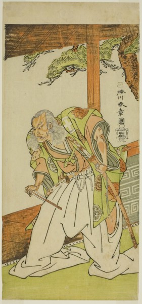 The Actor Otani Hiroemon III as Shinoda Jirodayu in the Play Keisei Momiji no Uchikake, Performed