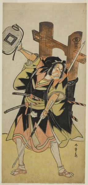 The Actor Ichikawa Danjuro V as a Loyal Ronin, c. 1783, Katsukawa Shunsho ?? ??, Japanese,